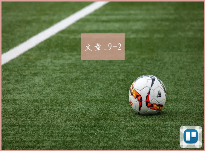 文章_9