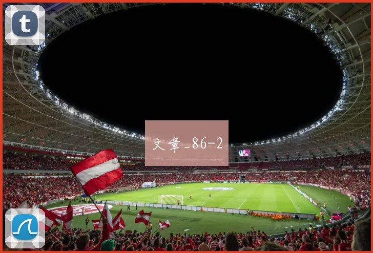 文章_86